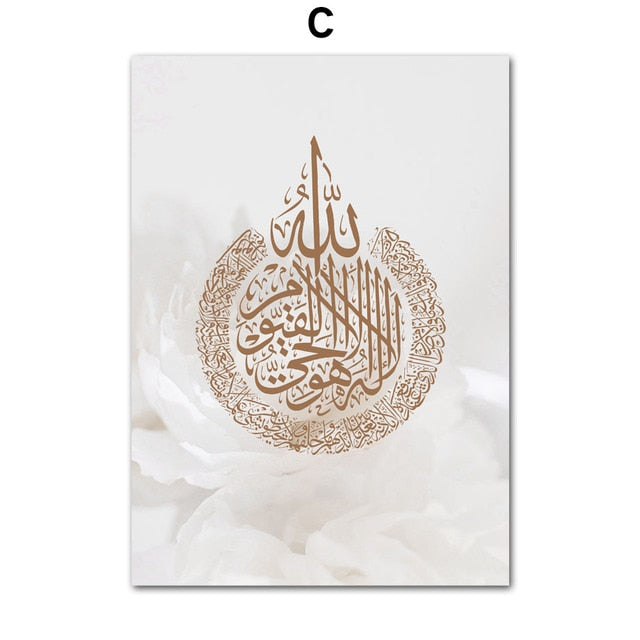 CORX Designs - Quran Islam White Wall Art Canvas - Review