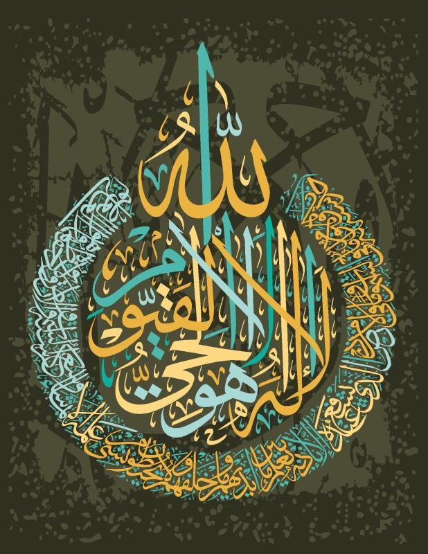 CORX Designs - Islamic Arabic Calligraphy Canvas Art - Review