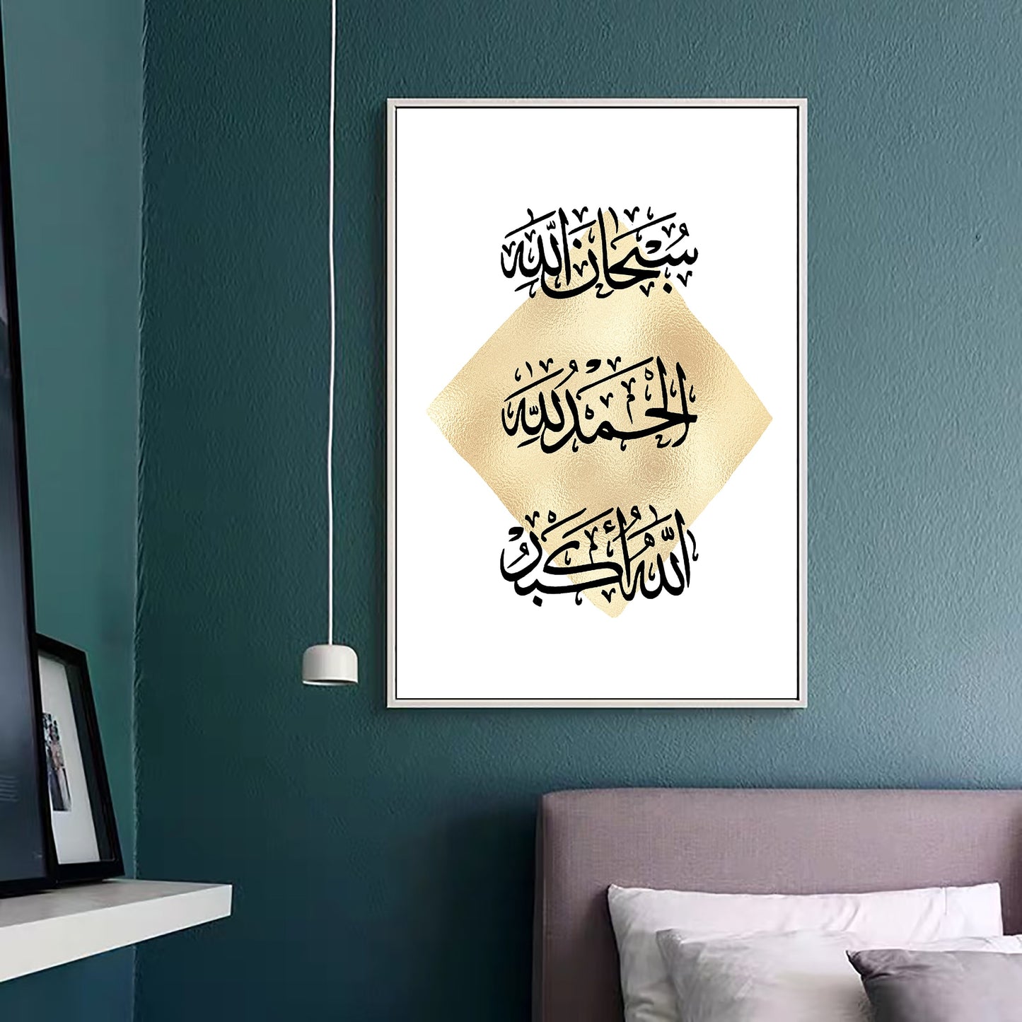 CORX Designs - Arabic Calligraphy Islamic Canvas Art - Review
