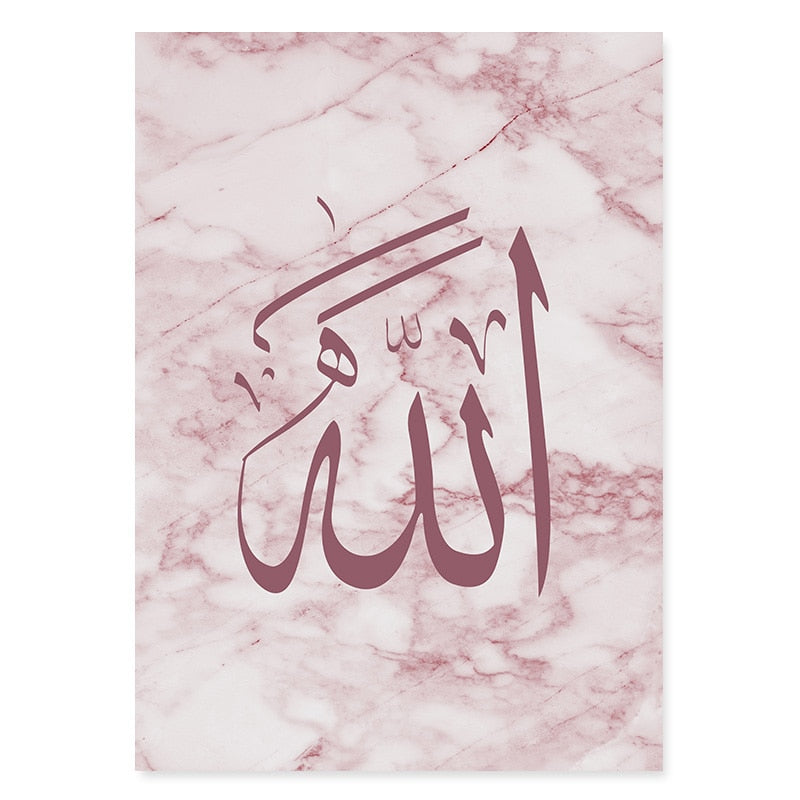 CORX Designs - Islamic Arabic Calligraphy Rose Gold Floral Marble Canvas Art - Review