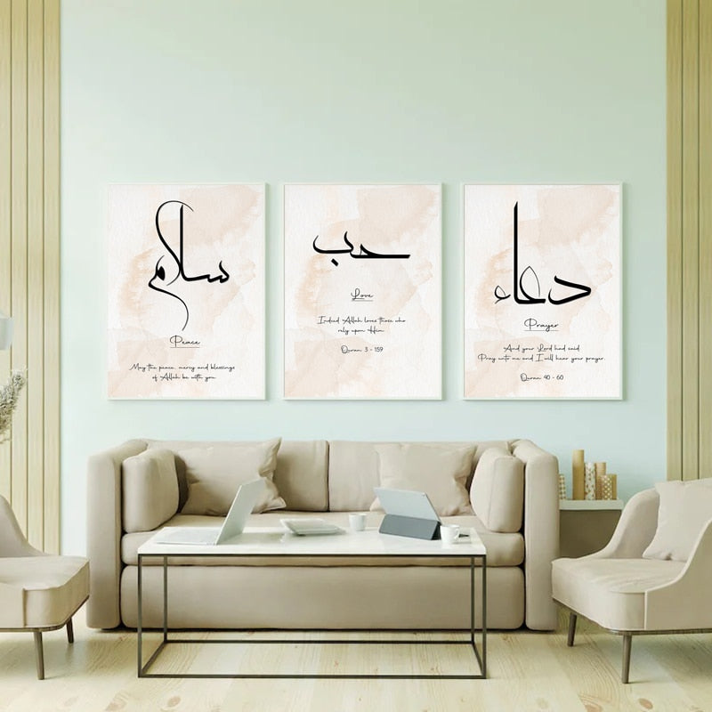 CORX Designs - Arabic Calligraphy Islamic Canvas Art - Review