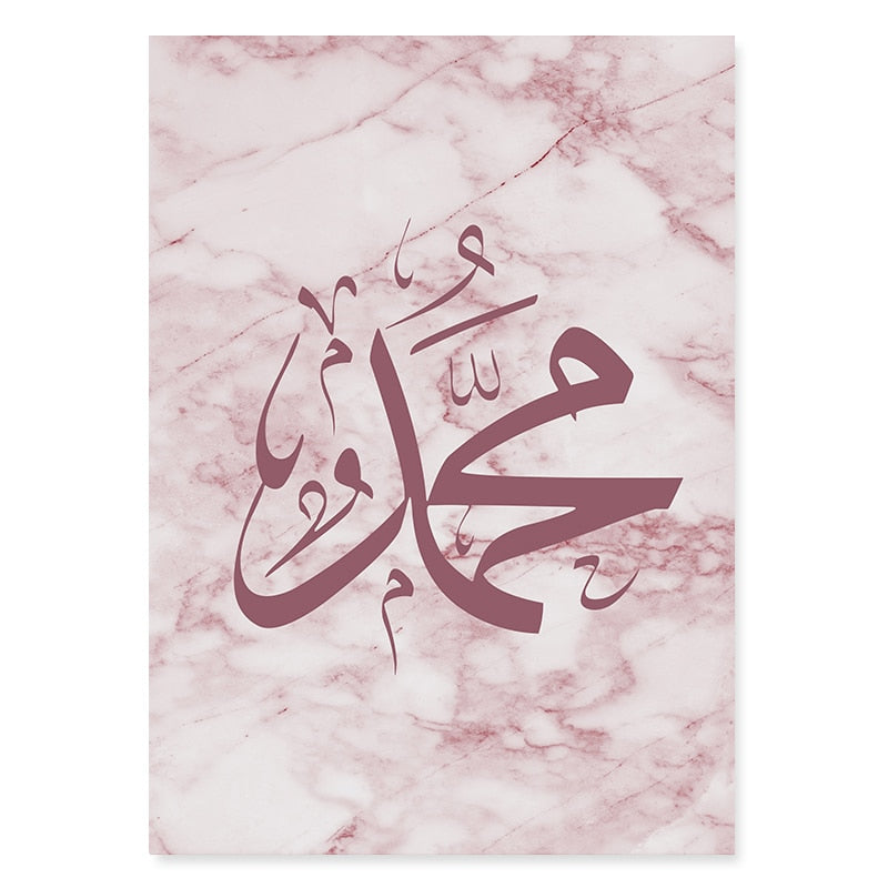CORX Designs - Islamic Arabic Calligraphy Rose Gold Floral Marble Canvas Art - Review