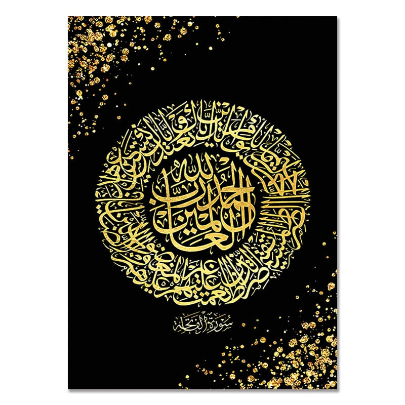 CORX Designs - Islamic Arabic Calligraphy Canvas Art - Review
