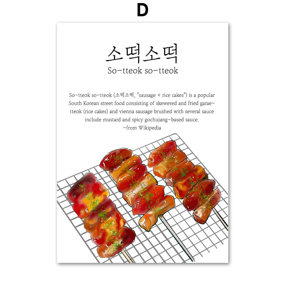CORX Designs - Korean Food Gimbap Budae Jjigae Canvas Art - Review