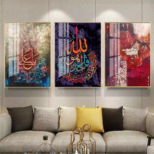 CORX Designs - Colorful Islamic Arabic Calligraphy Canvas Art - Review