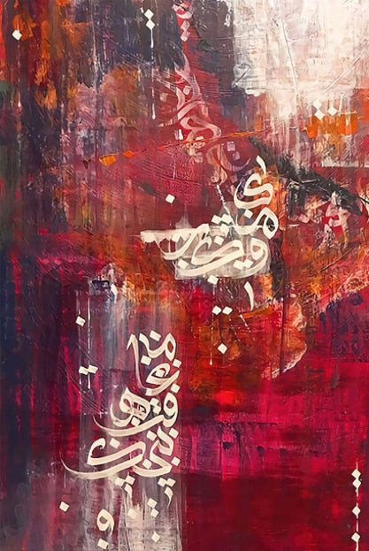 CORX Designs - Colorful Islamic Arabic Calligraphy Canvas Art - Review
