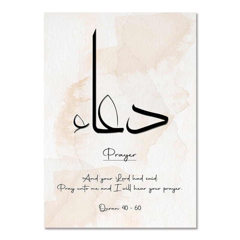 CORX Designs - Arabic Calligraphy Islamic Canvas Art - Review