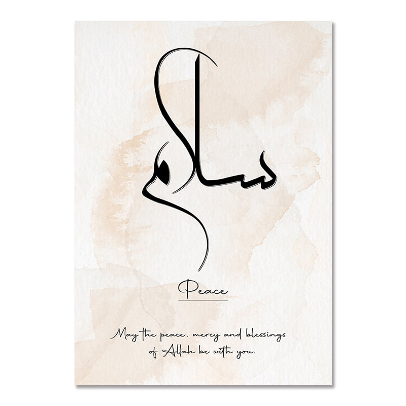 CORX Designs - Arabic Calligraphy Islamic Canvas Art - Review