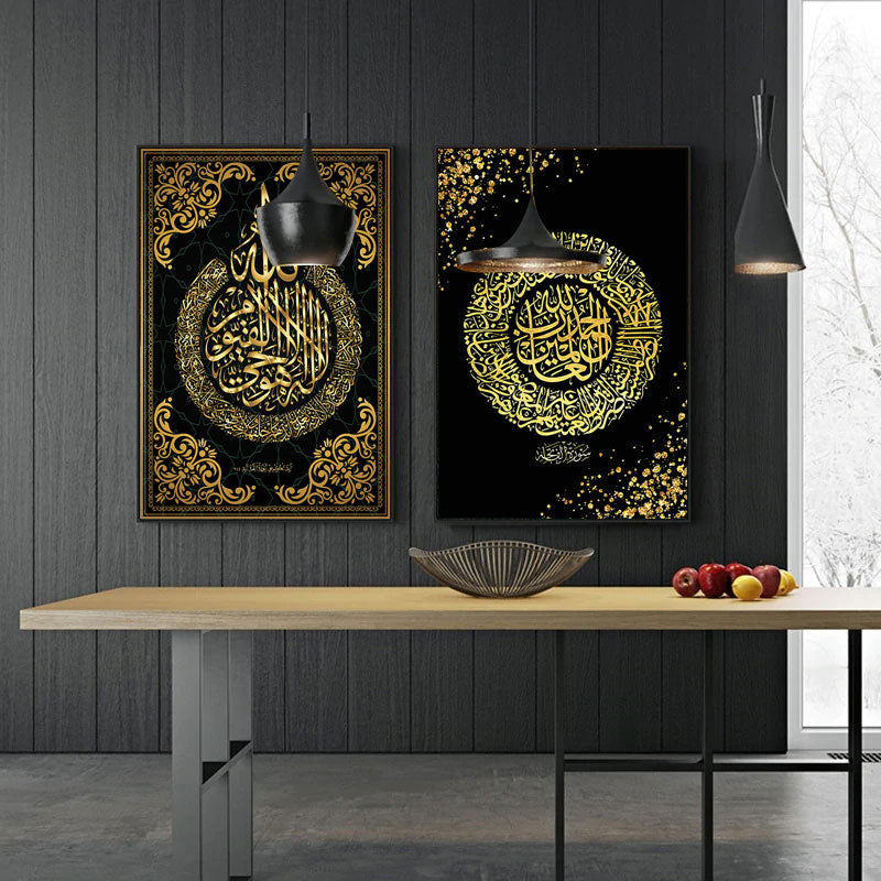 CORX Designs - Islamic Arabic Calligraphy Canvas Art - Review