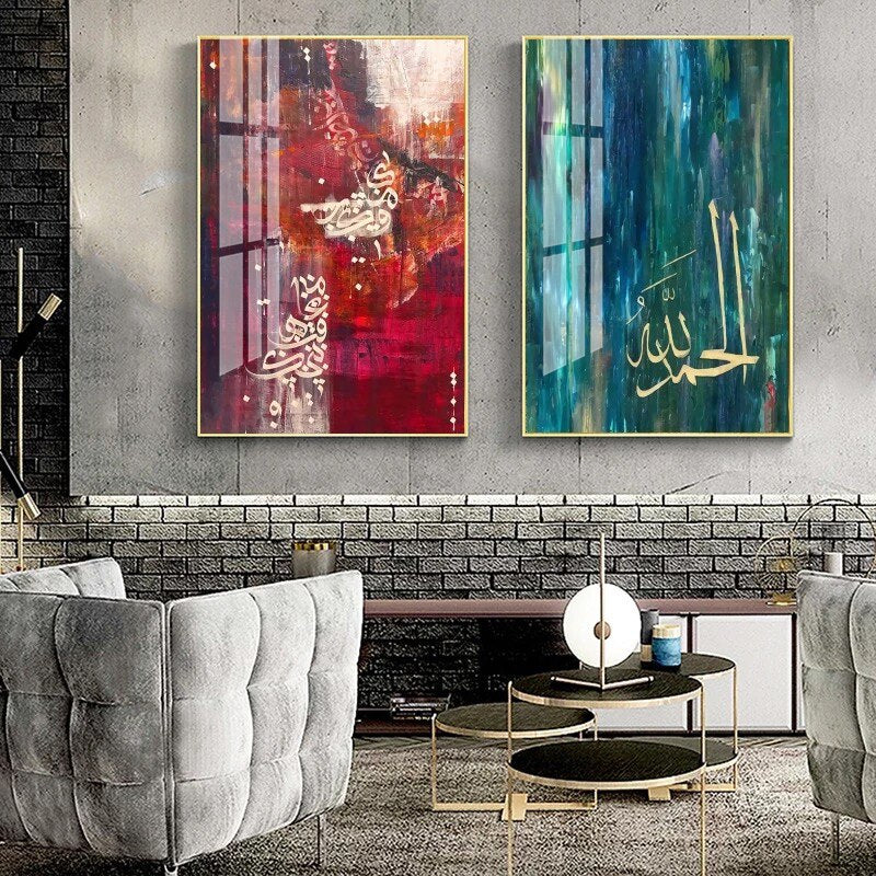 CORX Designs - Colorful Islamic Arabic Calligraphy Canvas Art - Review