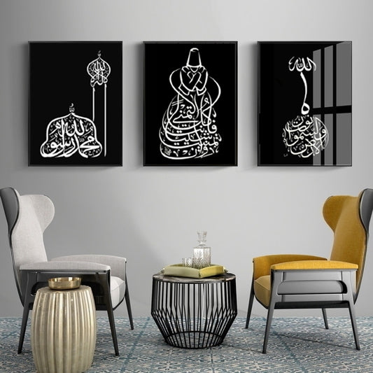 CORX Designs - Black and White Islamic Arabic Calligraphy Canvas Art - Review