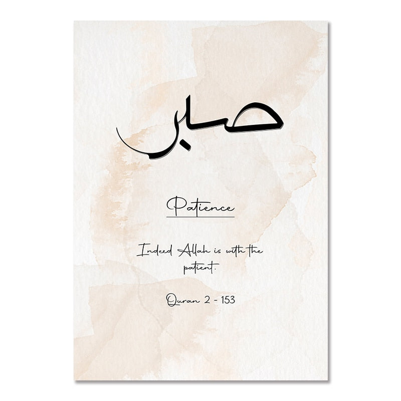 CORX Designs - Arabic Calligraphy Islamic Canvas Art - Review