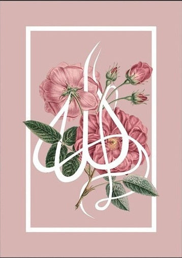 CORX Designs - Girly Pink Islamic Canvas Art - Review