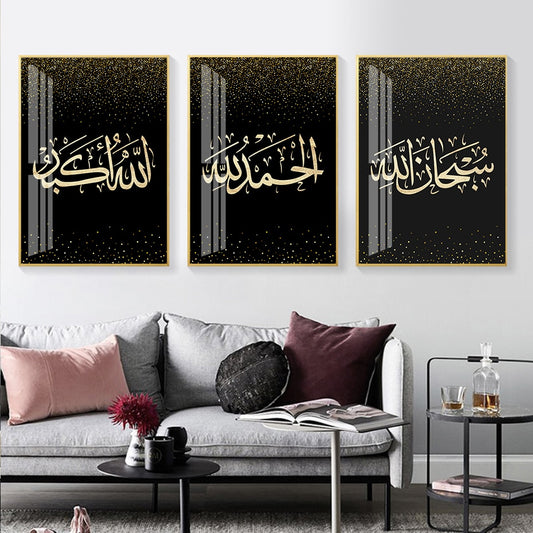CORX Designs - Islamic Arabic Calligraphy Black Gold Canvas Art - Review
