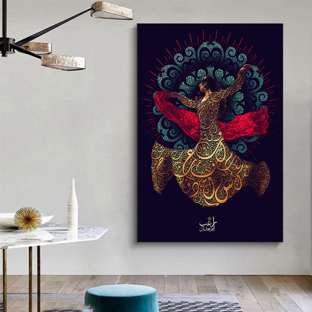 CORX Designs - Dancing Arabic Calligraphy Islamic Canvas Art - Review