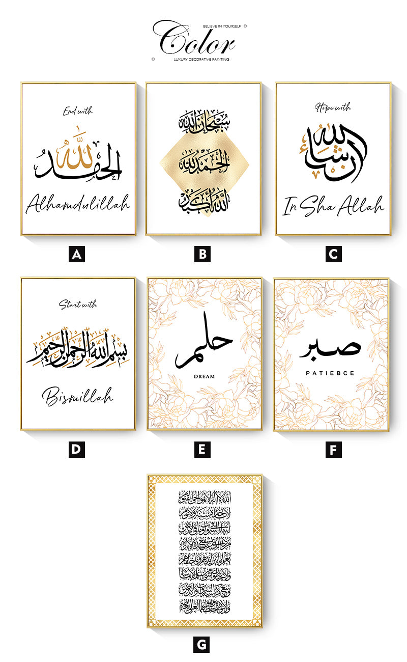 CORX Designs - Arabic Calligraphy Islamic Canvas Art - Review