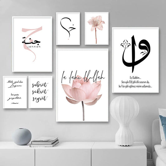 CORX Designs - Pink Flower Islamic Canvas Art - Review