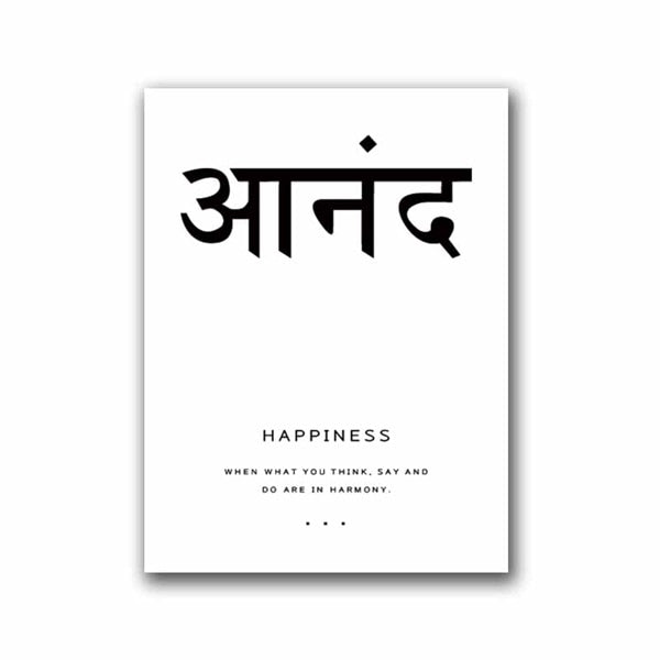 CORX Designs - Yoga Zen Sanskrit Canvas Art - Review