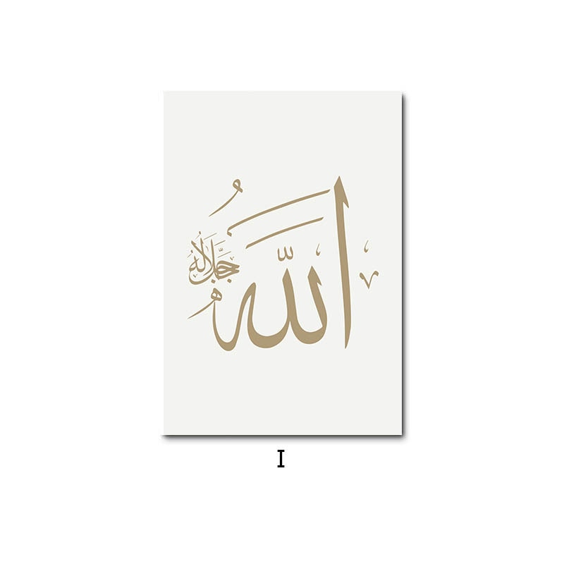 CORX Designs - Modern Islamic Beige Landscape Canvas Art - Review