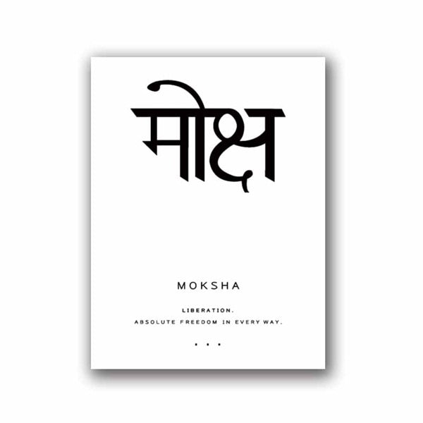 CORX Designs - Yoga Zen Sanskrit Canvas Art - Review