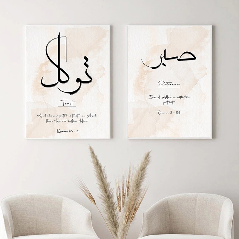 CORX Designs - Arabic Calligraphy Islamic Canvas Art - Review
