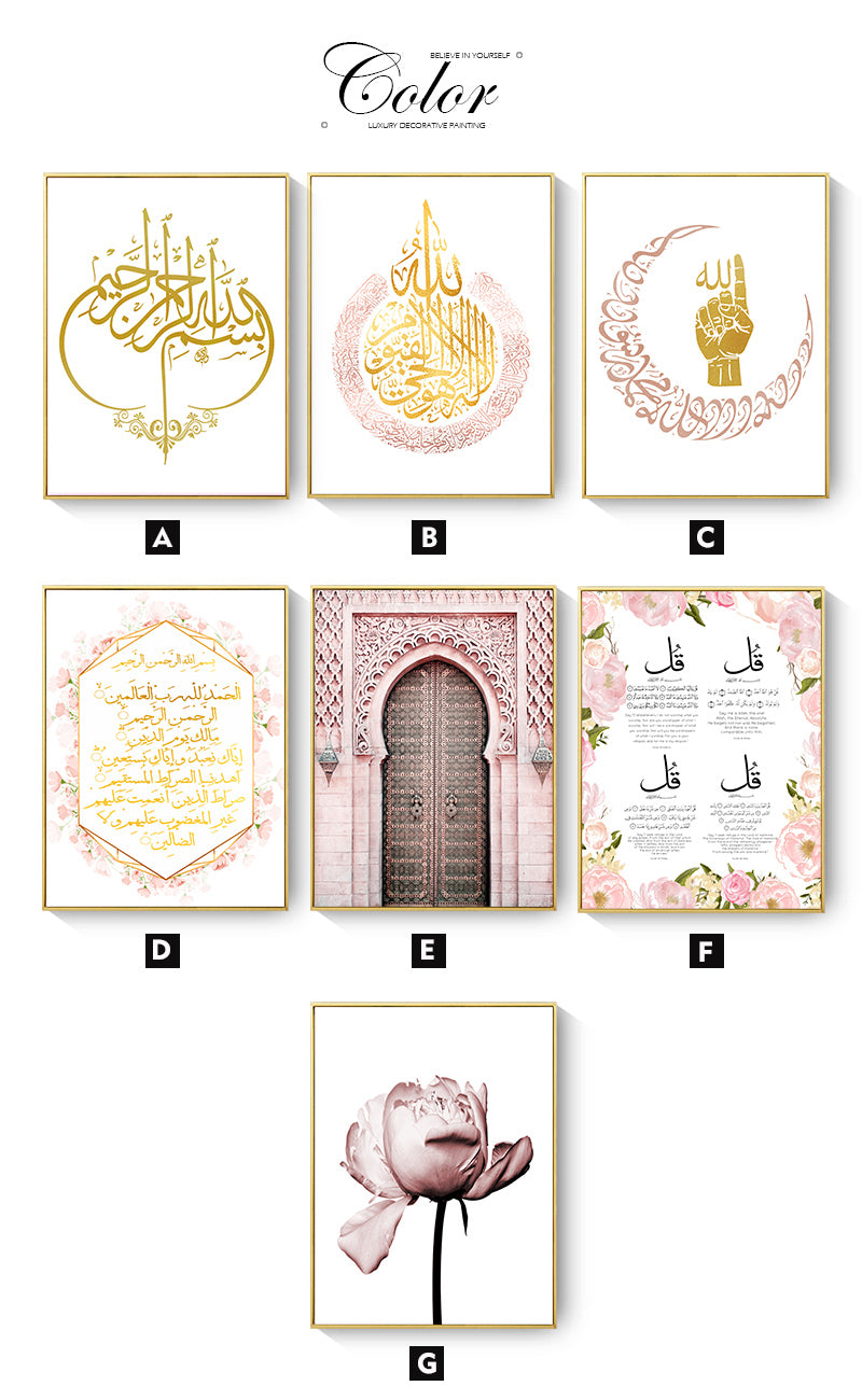 CORX Designs - Islamic Wall Art Canvas - Review