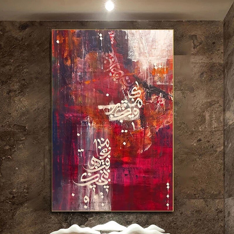 CORX Designs - Colorful Islamic Arabic Calligraphy Canvas Art - Review