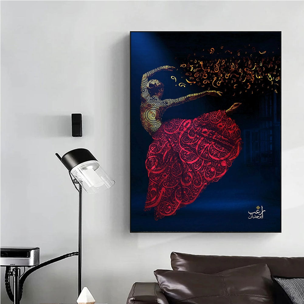 CORX Designs - Dancing Arabic Calligraphy Islamic Canvas Art - Review