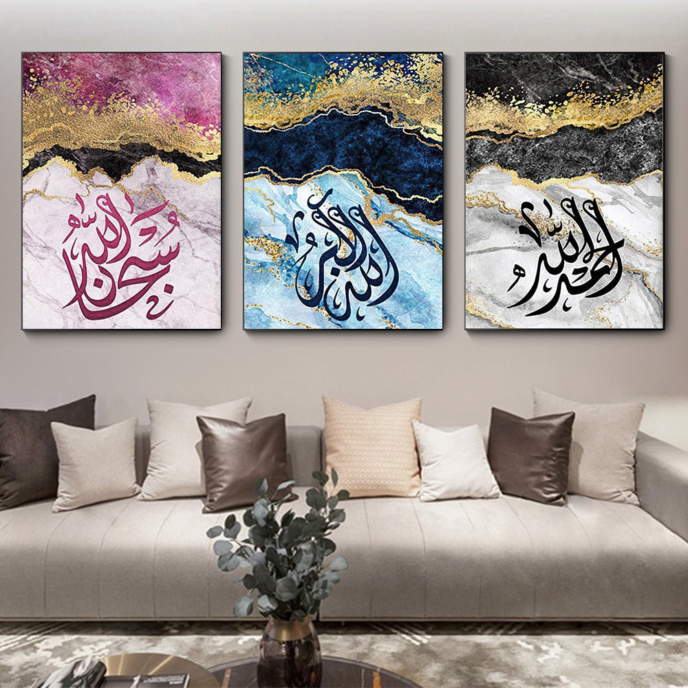 CORX Designs - Marble Arabic Calligraphy Islamic Canvas Art - Review
