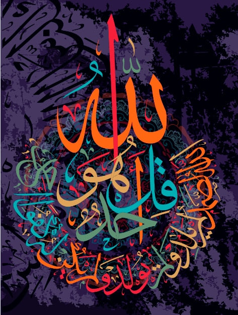 CORX Designs - Colorful Islamic Arabic Calligraphy Canvas Art - Review