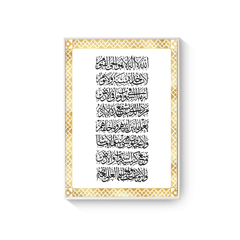 CORX Designs - Arabic Calligraphy Islamic Canvas Art - Review