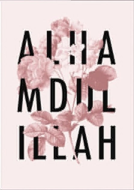 CORX Designs - Girly Pink Islamic Canvas Art - Review