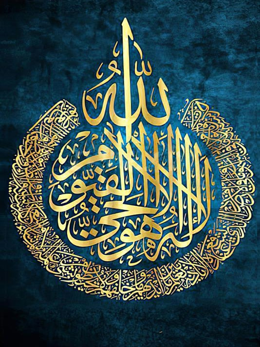 CORX Designs - Islamic Arabic Calligraphy Canvas Art - Review