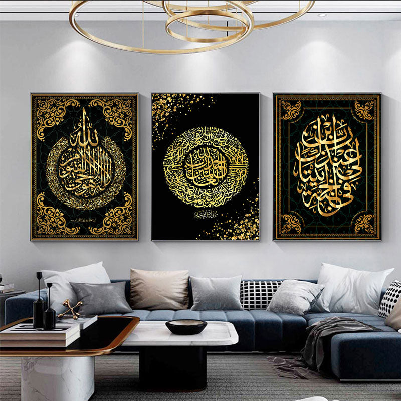 CORX Designs - Islamic Arabic Calligraphy Canvas Art - Review