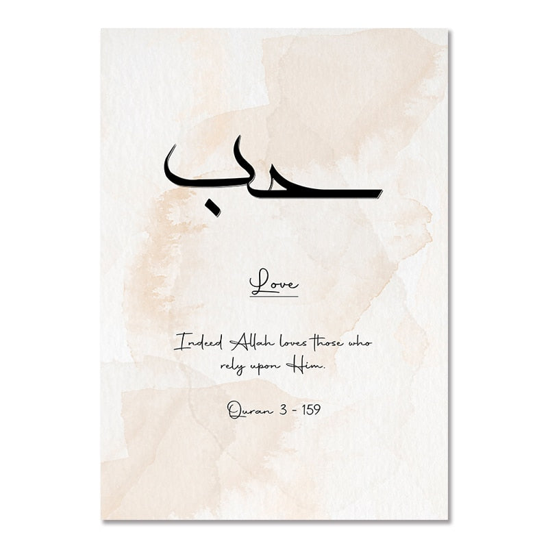 CORX Designs - Arabic Calligraphy Islamic Canvas Art - Review