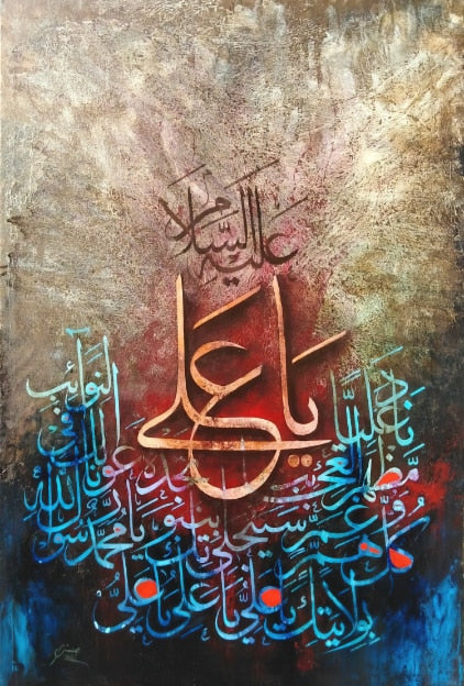 CORX Designs - Colorful Islamic Arabic Calligraphy Canvas Art - Review
