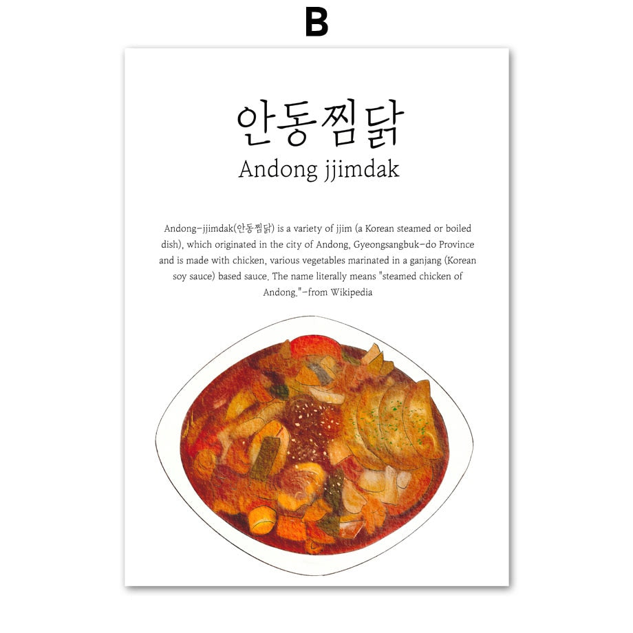 CORX Designs - Korean Food Gimbap Budae Jjigae Canvas Art - Review