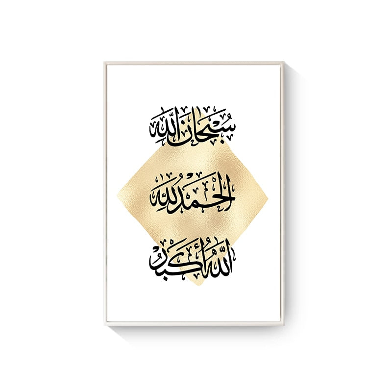 CORX Designs - Arabic Calligraphy Islamic Canvas Art - Review
