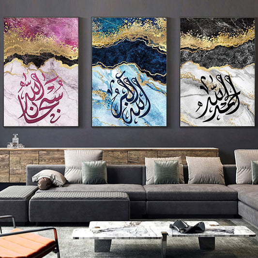 CORX Designs - Marble Arabic Calligraphy Islamic Canvas Art - Review