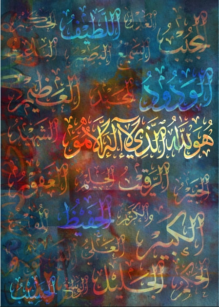 CORX Designs - Colorful Islamic Arabic Calligraphy Canvas Art - Review