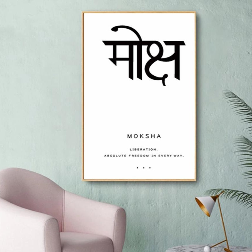 CORX Designs - Yoga Zen Sanskrit Canvas Art - Review