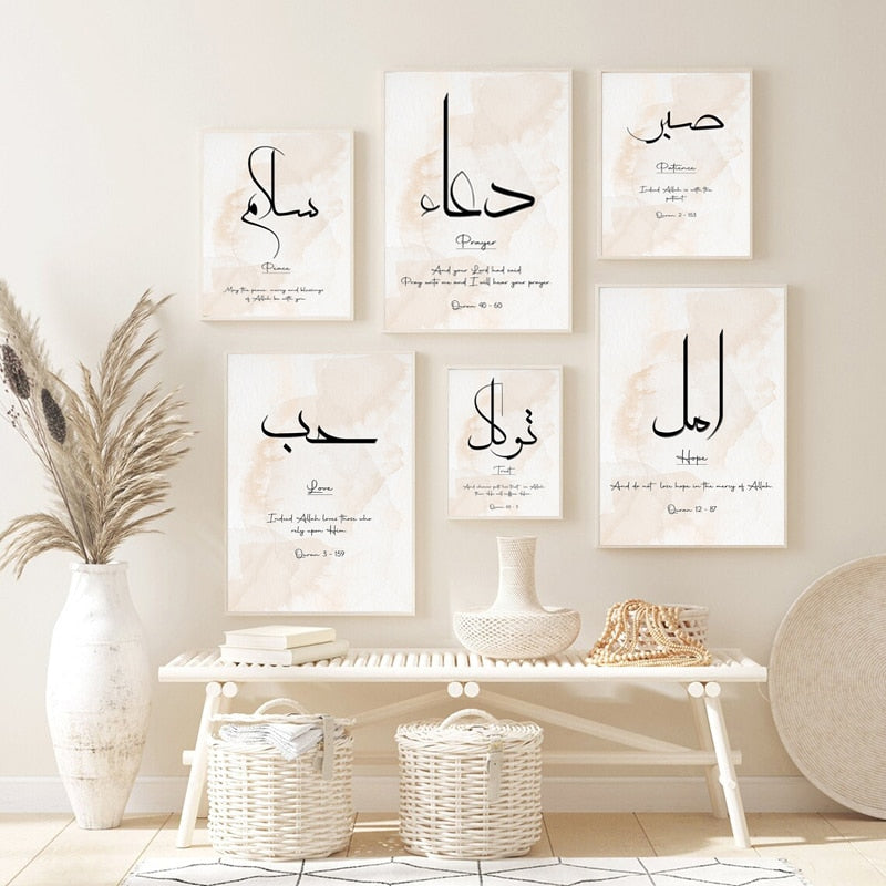CORX Designs - Arabic Calligraphy Islamic Canvas Art - Review
