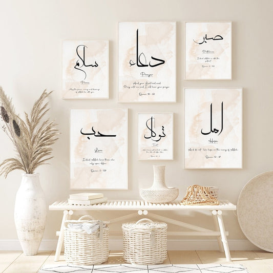 CORX Designs - Arabic Calligraphy Islamic Canvas Art - Review