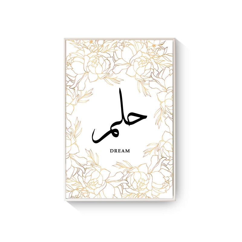 CORX Designs - Arabic Calligraphy Islamic Canvas Art - Review