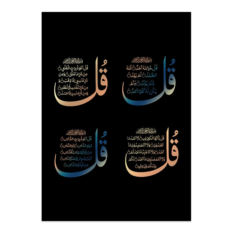 CORX Designs - Islamic Calligraphy Ayatul Kursi Gold Blue Canvas Art - Review
