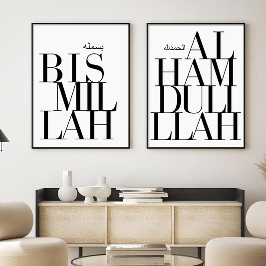 CORX Designs - Islamic Quotes Bismillah Alhamdulillah Canvas Art - Review