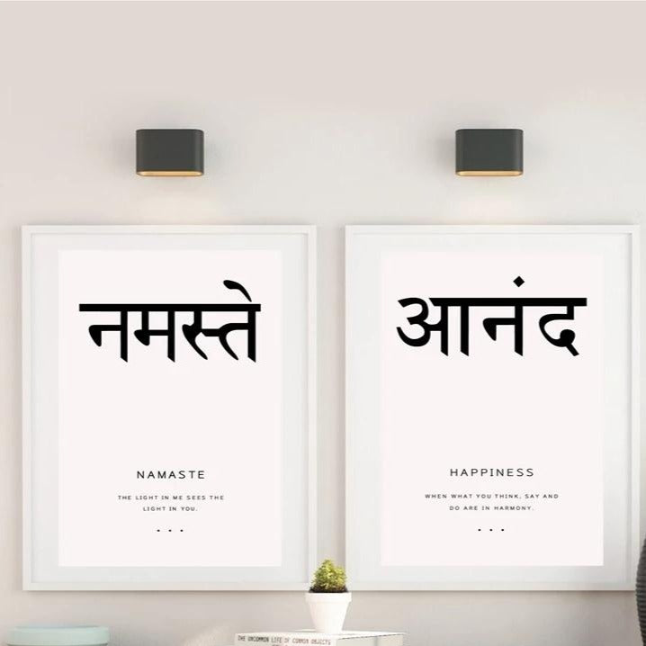 CORX Designs - Yoga Zen Sanskrit Canvas Art - Review