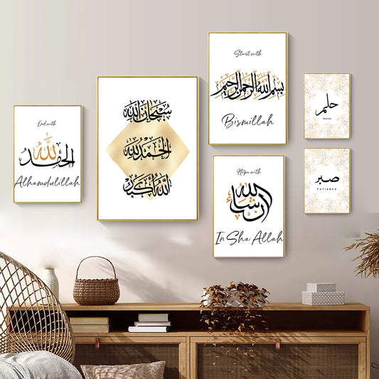 CORX Designs - Arabic Calligraphy Islamic Canvas Art - Review