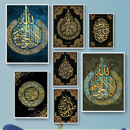 CORX Designs - Islamic Arabic Calligraphy Canvas Art - Review