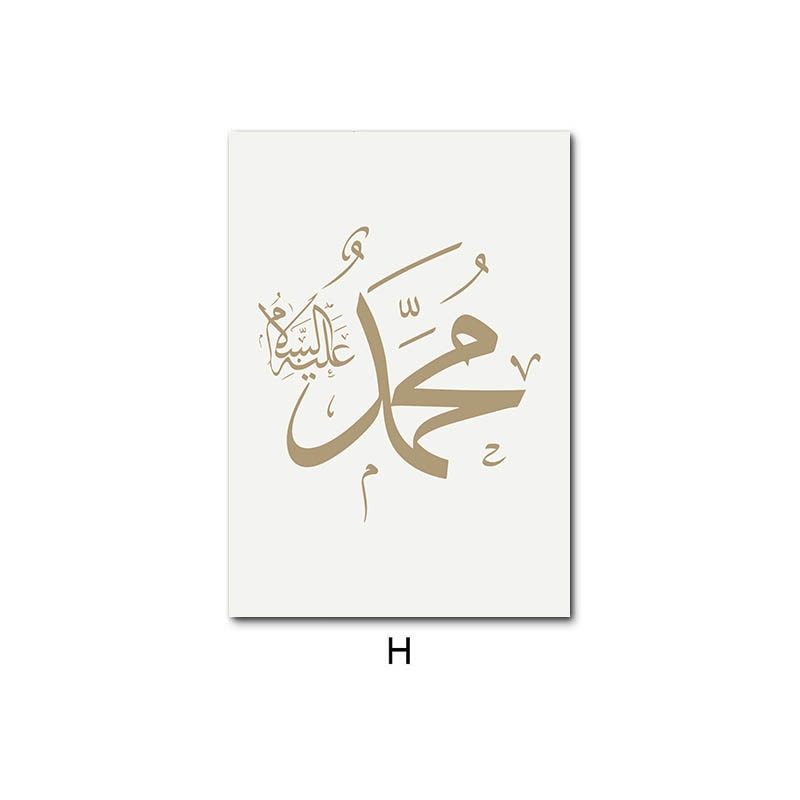 CORX Designs - Modern Islamic Beige Landscape Canvas Art - Review